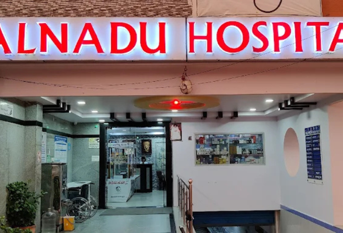 Palnadu Hospitals