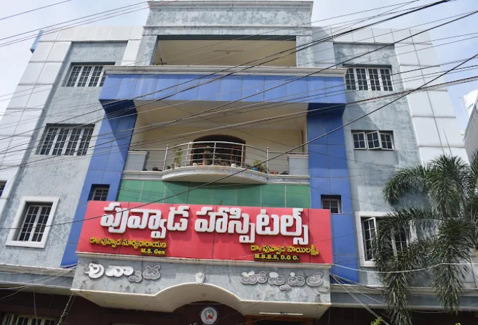 Puvvada Hospital