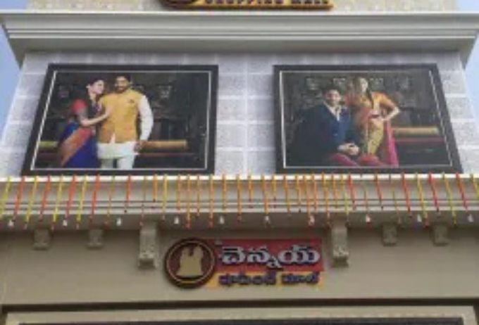 The Chennai Shopping Mall