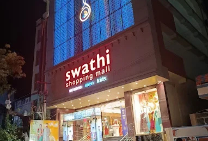 Swathi Shopping Mall