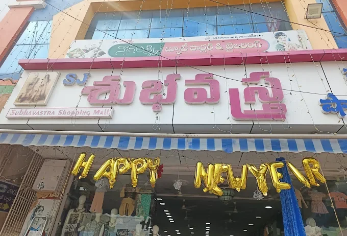 Subhavastra shopping mall vinukonda