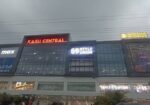 Kasu Central Mall
