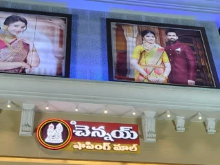 the-chennai-shopping-mall-arundalpet-guntur-guntur-readymade-garment-retailers-2QTwHGkzRv