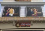 The Chennai Shopping Mall