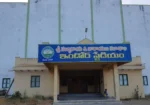 Sri Subbaraya & Narayana College