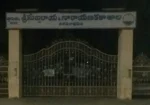 Sri Subbaraya & Narayana College