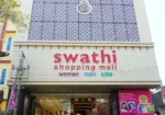 Swathi Shopping Mall – Narasaraopet