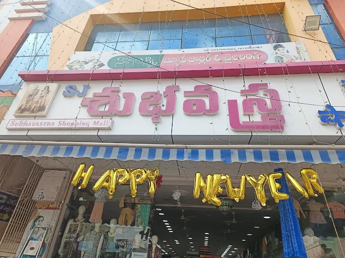 Subhavastra shopping mall vinukonda