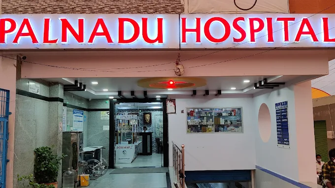 PALNADU HOSPITALS