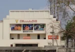 VCelluloids Theater