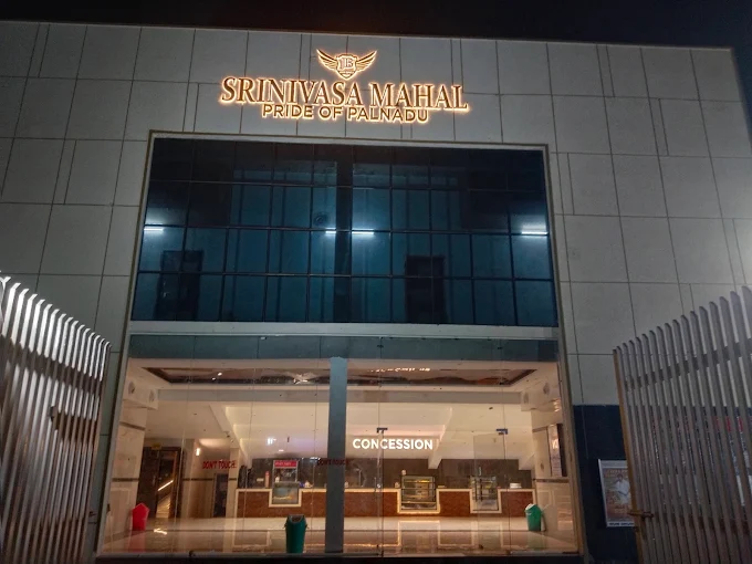 Srinivasa theater(pride of palnadu)