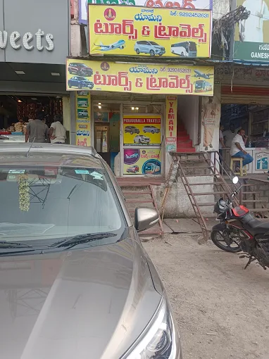 Balaji Yamani Tours and Travels – Car Travels Piduguralla