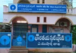 SBI Agri Commercial Branch Muppalla
