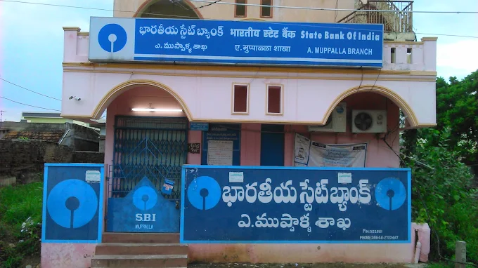 SBI Agri Commercial Branch Muppalla