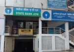 State Bank Of India ATM