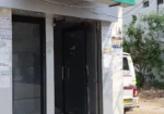 State Bank Of India ATM