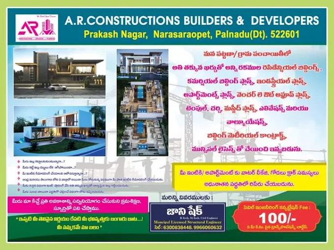 AR Constructions Builders & Planners